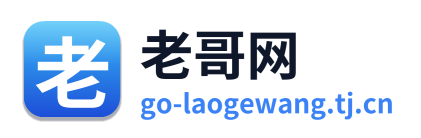老哥网 Logo